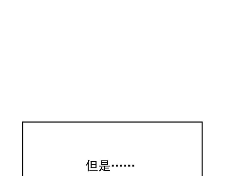 第16话 有脾气的金盘27