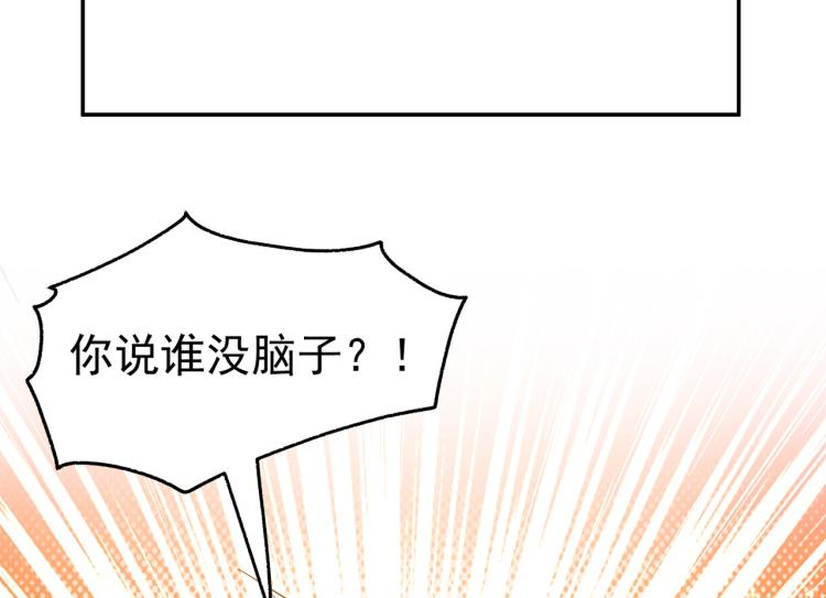 第16话 有脾气的金盘28