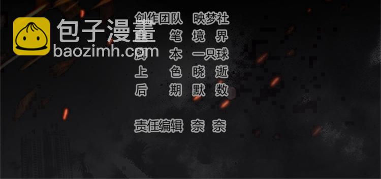 第16话 有脾气的金盘3