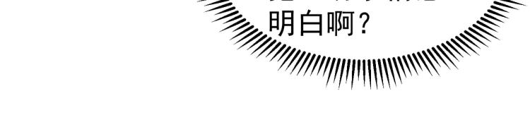 第16话 有脾气的金盘31
