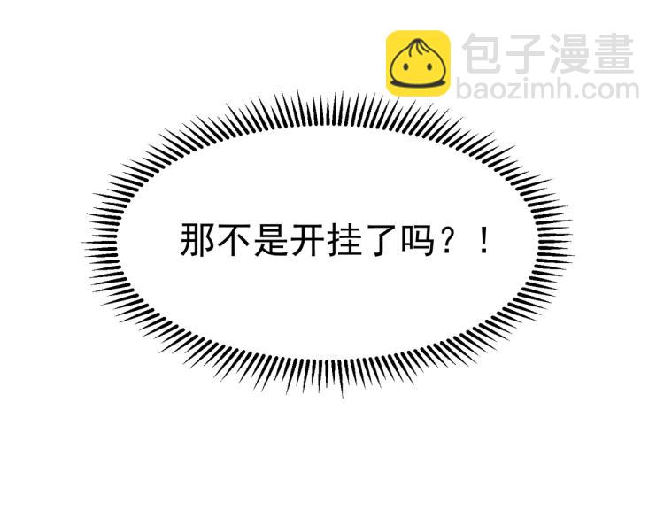 第16话 有脾气的金盘32