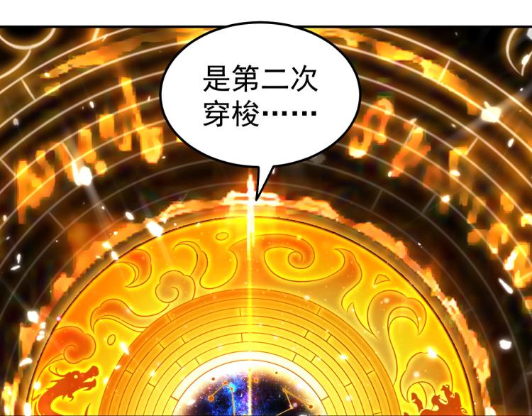第16话 有脾气的金盘34