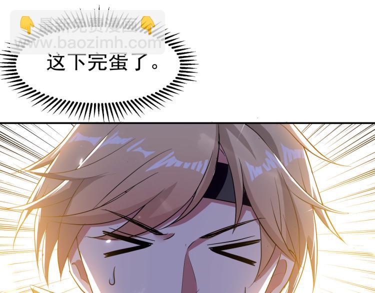 第16话 有脾气的金盘4