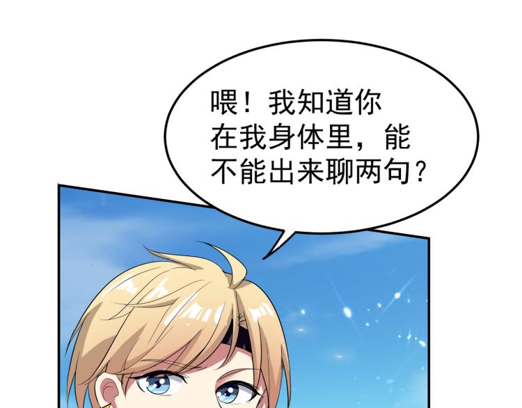 第16话 有脾气的金盘42