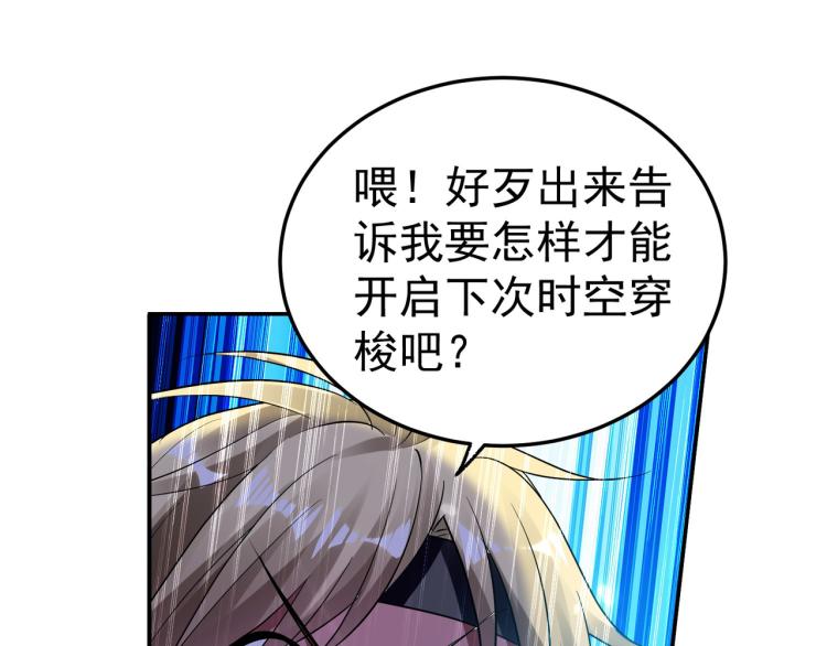 第16话 有脾气的金盘47