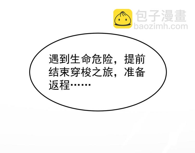第16话 有脾气的金盘6