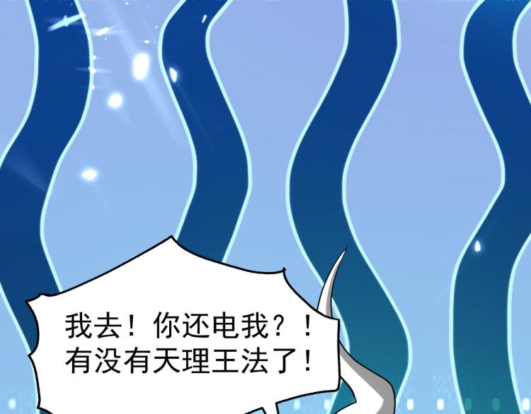 第16话 有脾气的金盘63