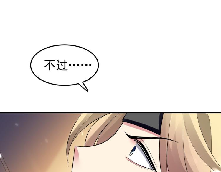 第16话 有脾气的金盘72
