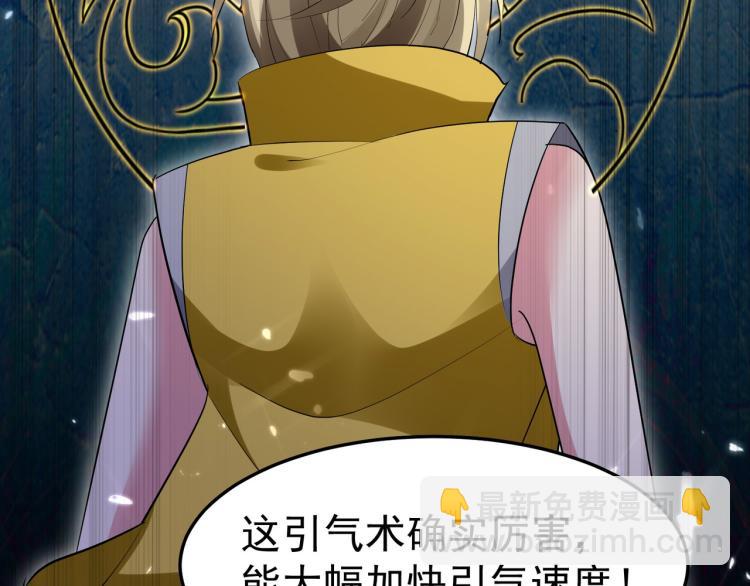 第16话 有脾气的金盘78