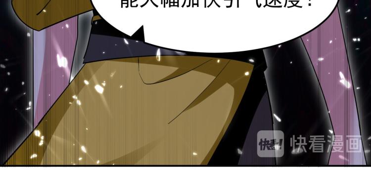 第16话 有脾气的金盘79