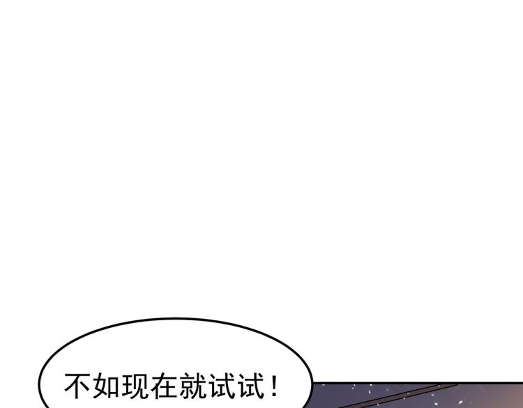 第16话 有脾气的金盘80