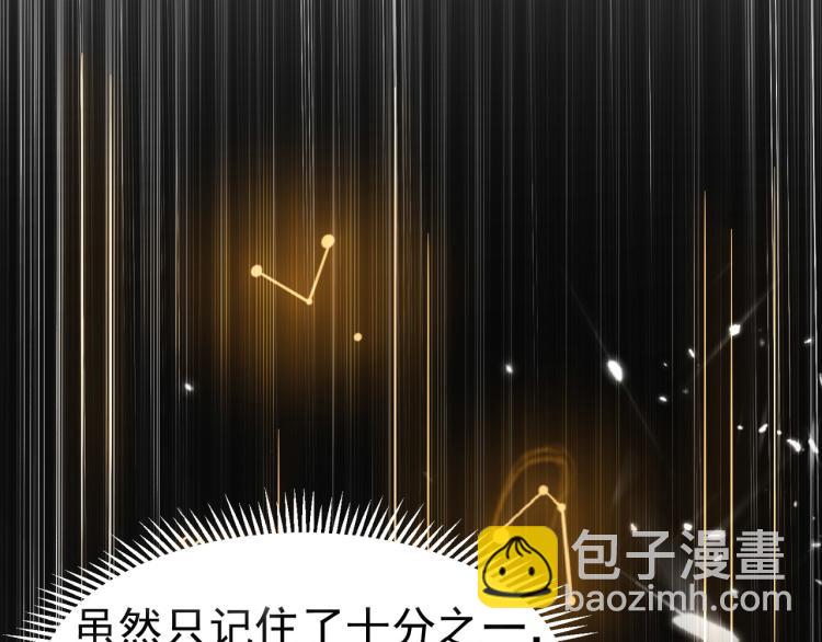 第16话 有脾气的金盘83