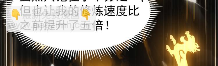 第16话 有脾气的金盘84