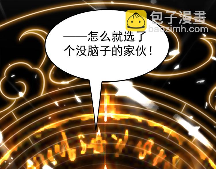 第16话 有脾气的金盘9