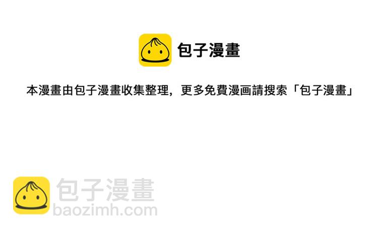 第16话 有脾气的金盘93