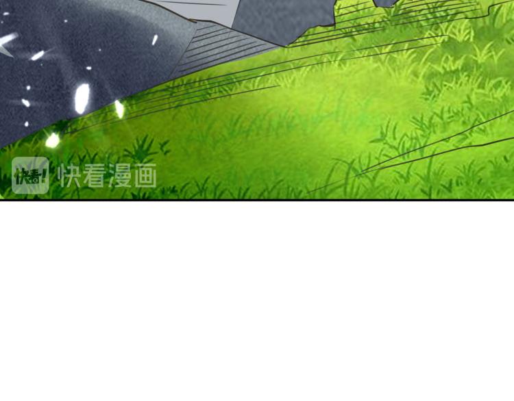 第19话 借刀杀人？101