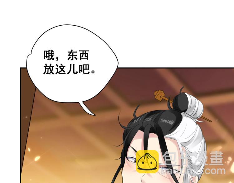 第19话 借刀杀人？107