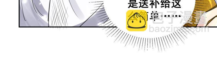 第19话 借刀杀人？109