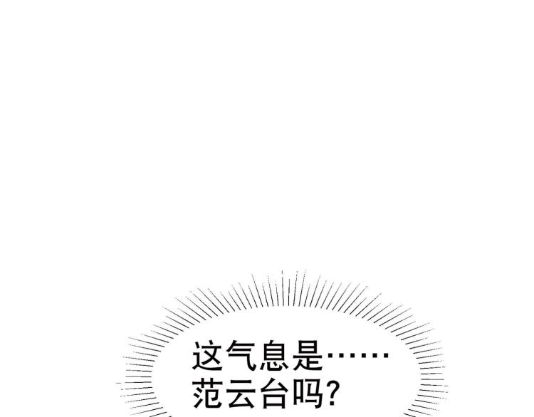 第19话 借刀杀人？113