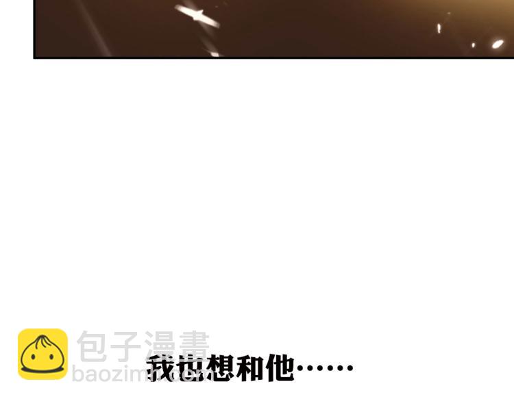 第19话 借刀杀人？122
