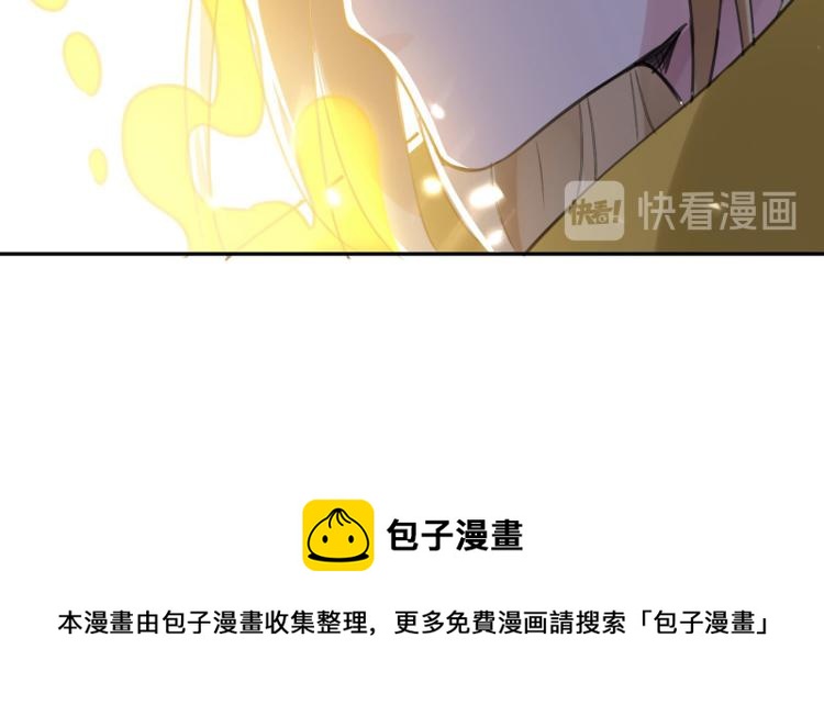 第19话 借刀杀人？130