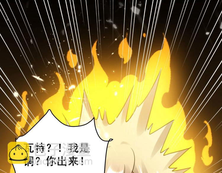 第19话 借刀杀人？18