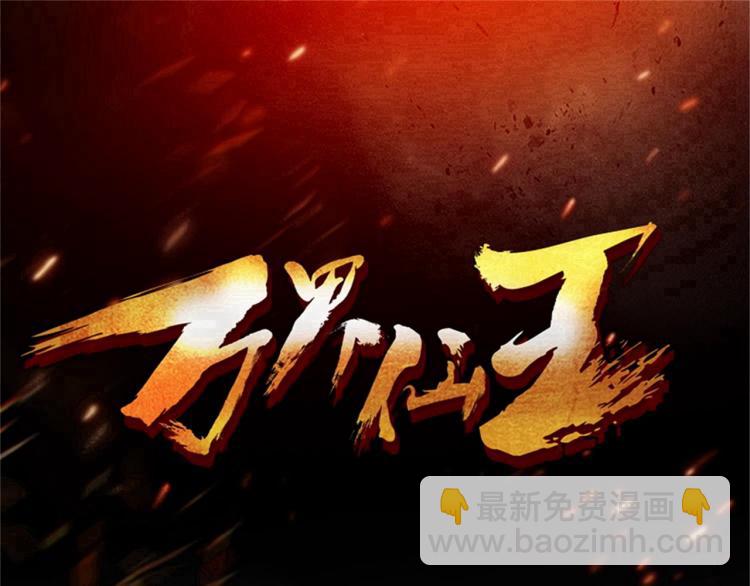 第19话 借刀杀人？2