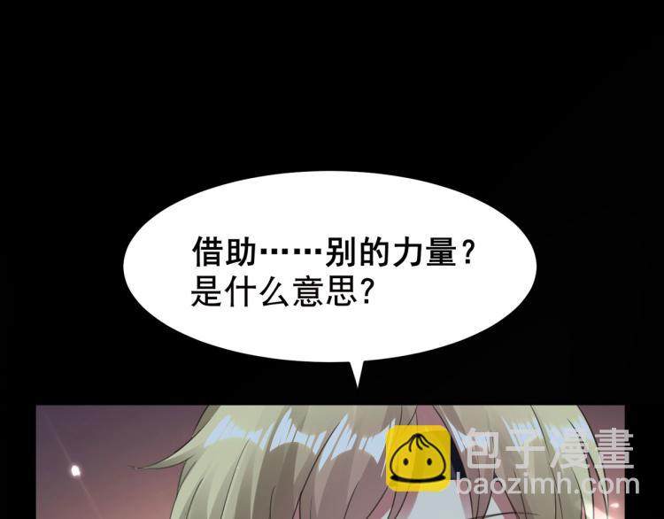 第19话 借刀杀人？21