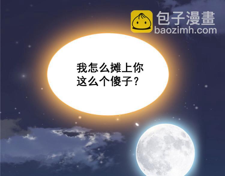 第19话 借刀杀人？24