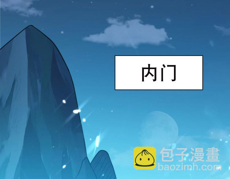 第19话 借刀杀人？26