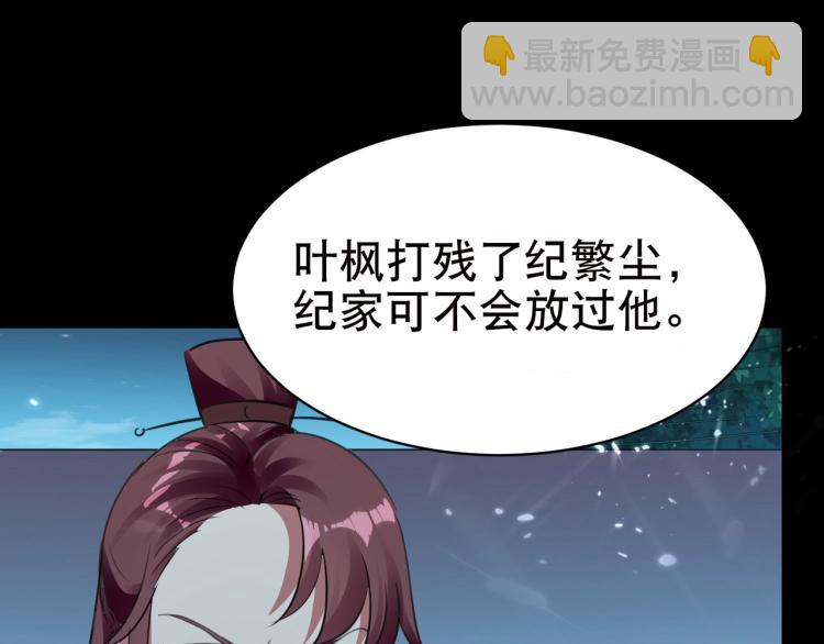 第19话 借刀杀人？33