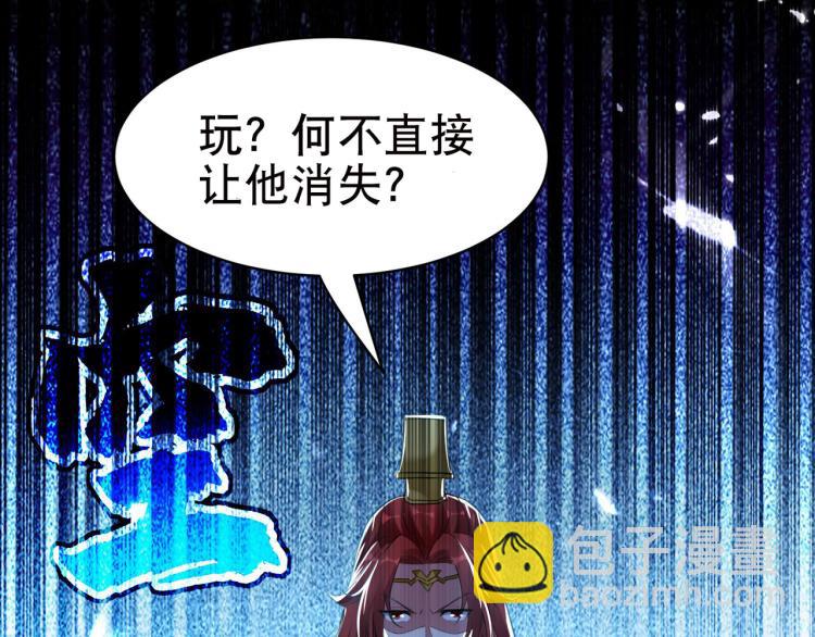 第19话 借刀杀人？37
