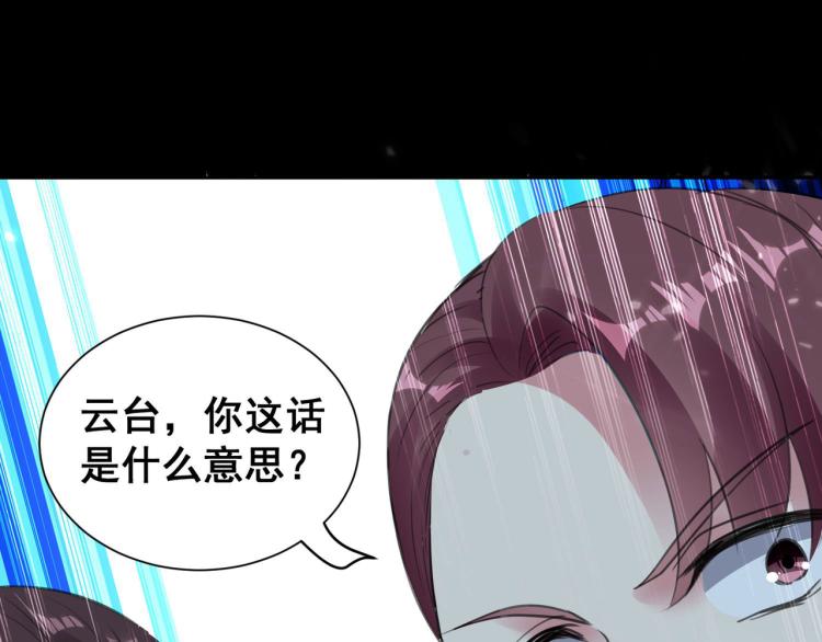 第19话 借刀杀人？43