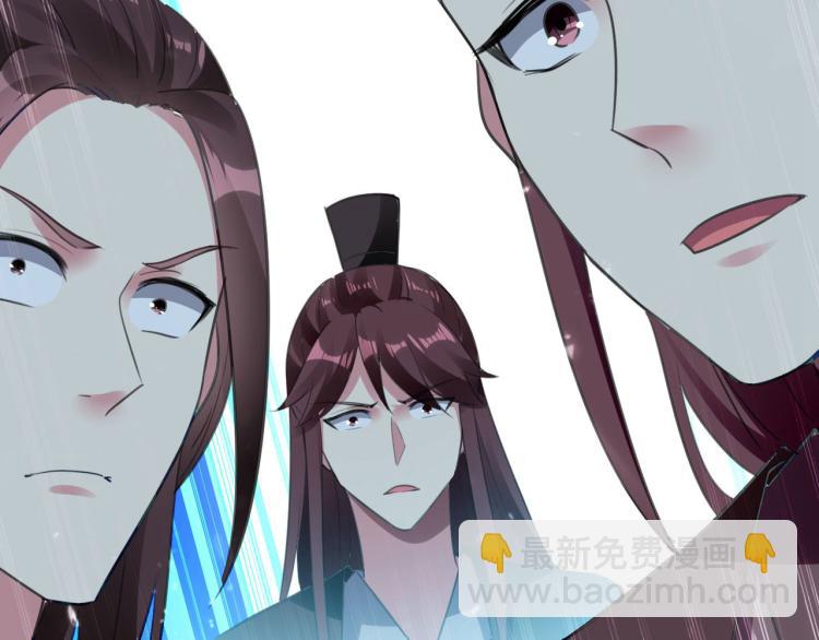 第19话 借刀杀人？44