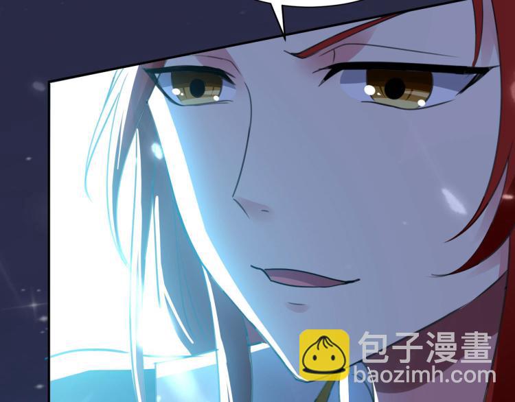 第19话 借刀杀人？54