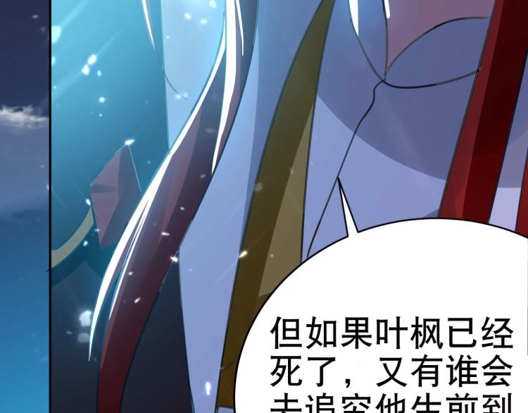 第19话 借刀杀人？55