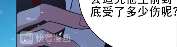 第19话 借刀杀人？56