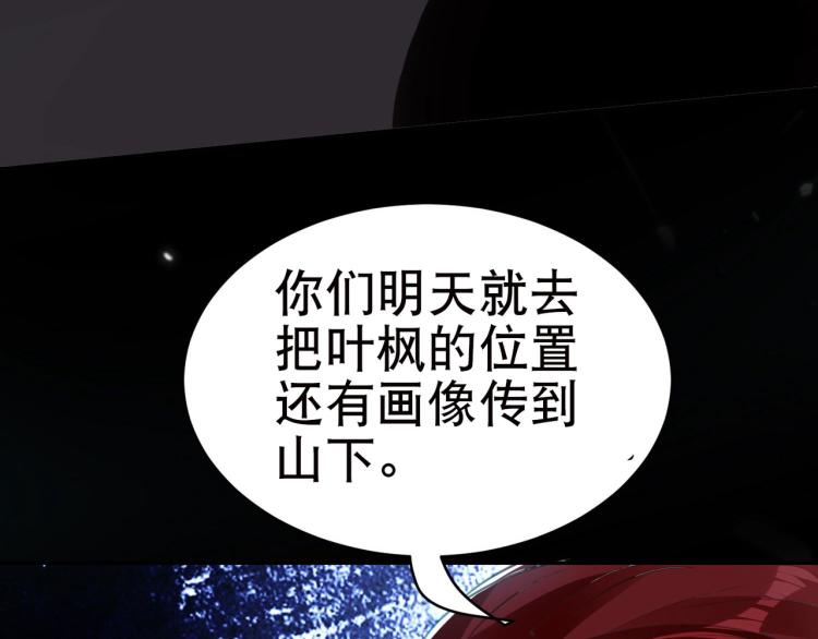 第19话 借刀杀人？62
