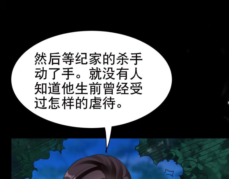 第19话 借刀杀人？68