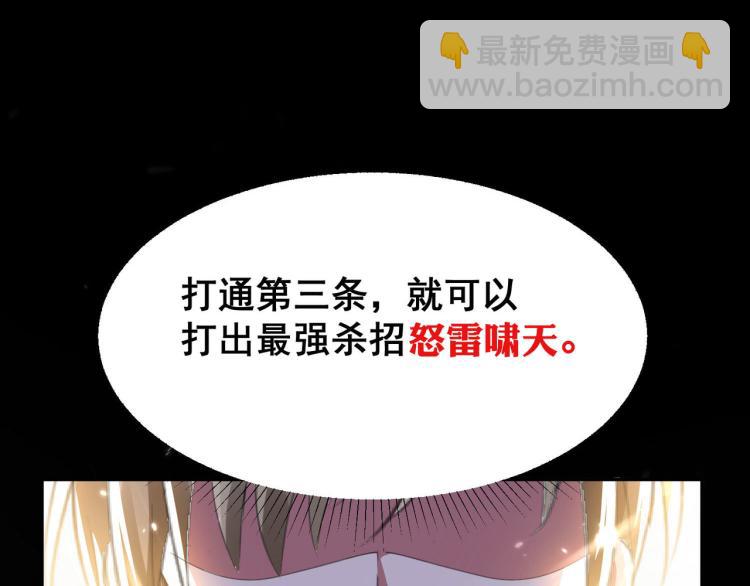 第19话 借刀杀人？7