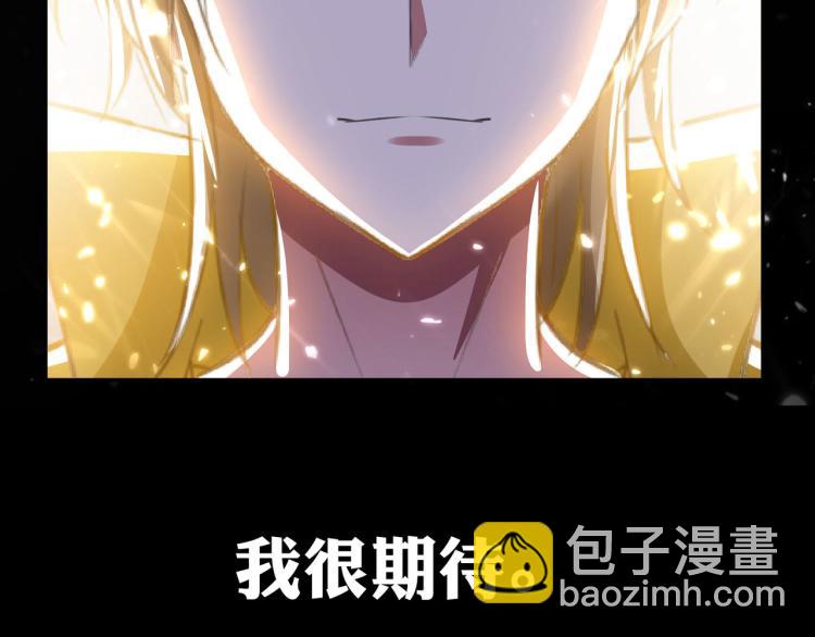 第19话 借刀杀人？8