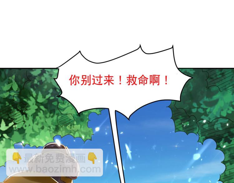 第19话 借刀杀人？84