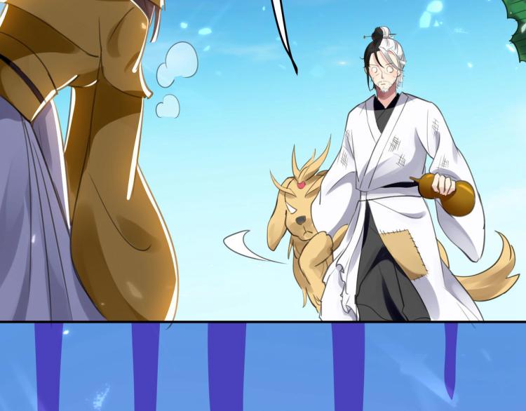 第19话 借刀杀人？85