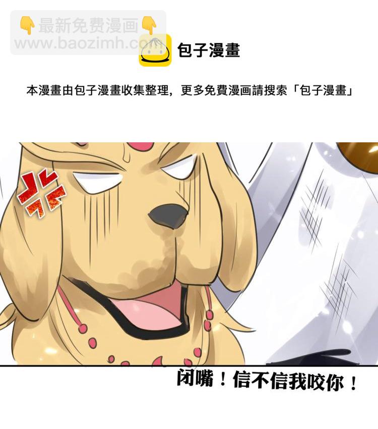 第19话 借刀杀人？89
