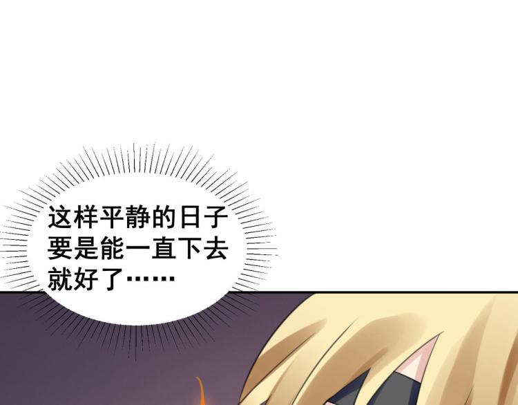 第19话 借刀杀人？91
