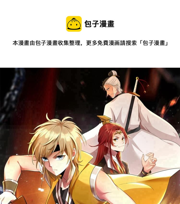 第21话 我们来送你最后一程0