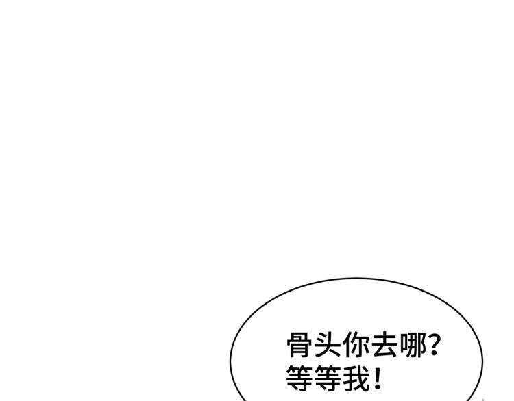 第21话 我们来送你最后一程103