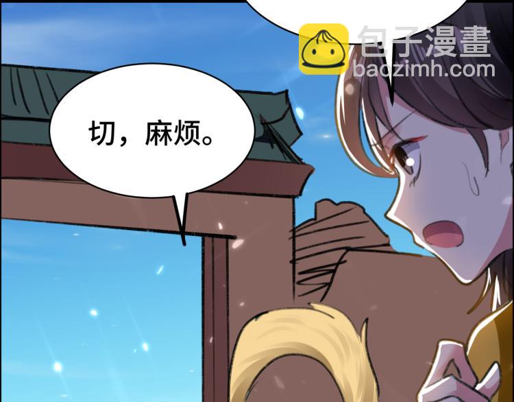 第21话 我们来送你最后一程108