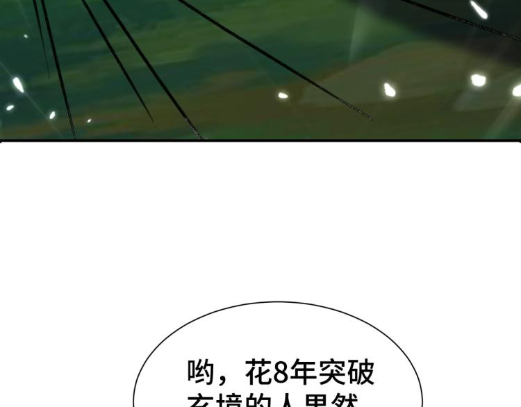 第21话 我们来送你最后一程121