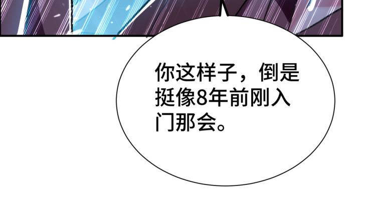 第21话 我们来送你最后一程125